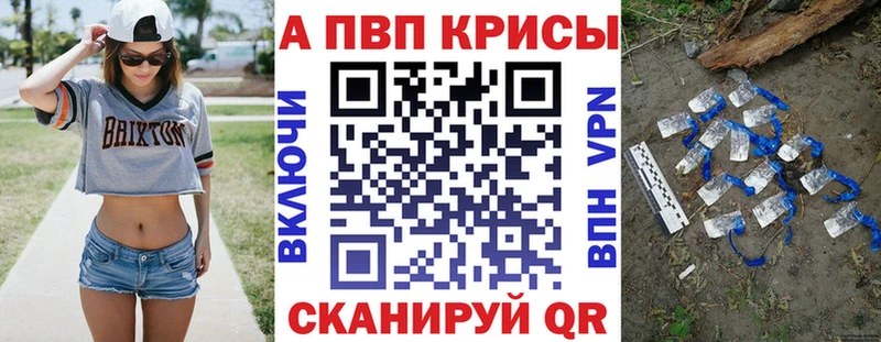 где можно купить наркотик  Мосальск  Alpha PVP VHQ 