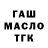 Кетамин VHQ Andria Lokkii