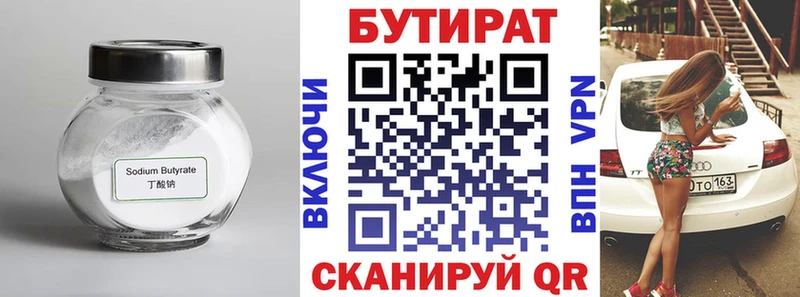 дарнет шоп  Мосальск  Бутират оксибутират 