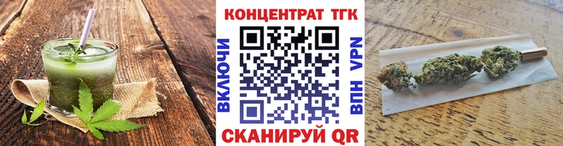 дарнет шоп  Мосальск  Печенье с ТГК марихуана 