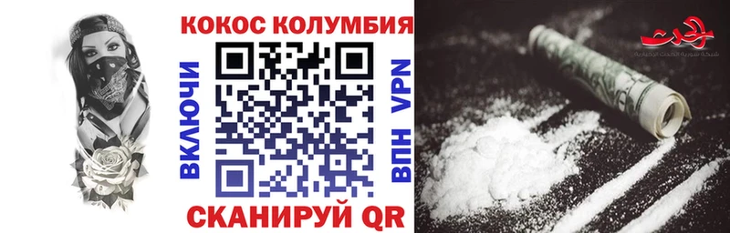 кракен зеркало  Мосальск  это Telegram  COCAIN 97% 