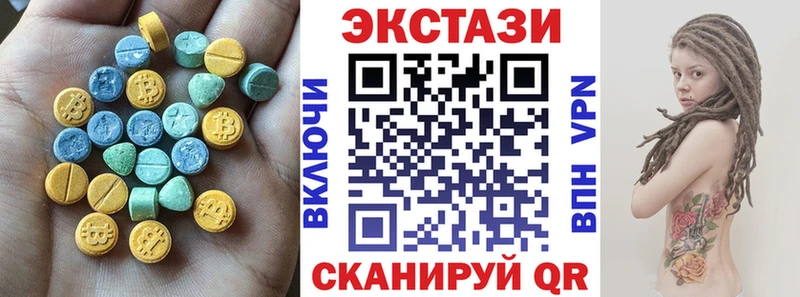 где найти наркотики  Мосальск  Ecstasy 300 mg 