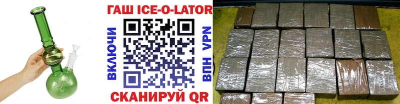 ГАШ Premium Мосальск