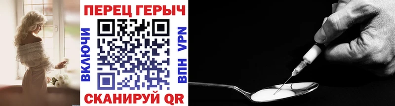 ГЕРОИН VHQ  Мосальск 