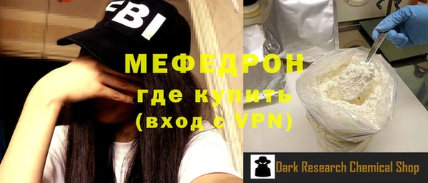 Альфа ПВП Абаза