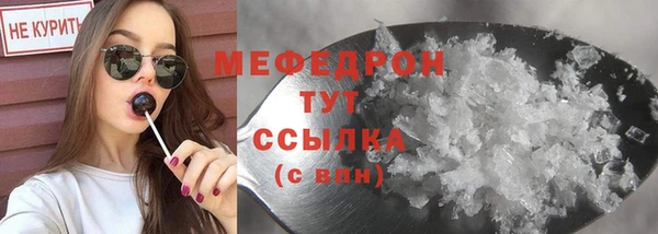 меф Абинск