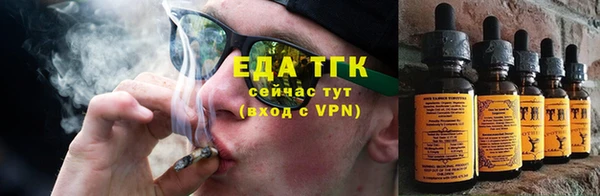 каннабис Алексеевка