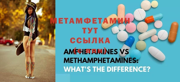 Альфа ПВП Абаза