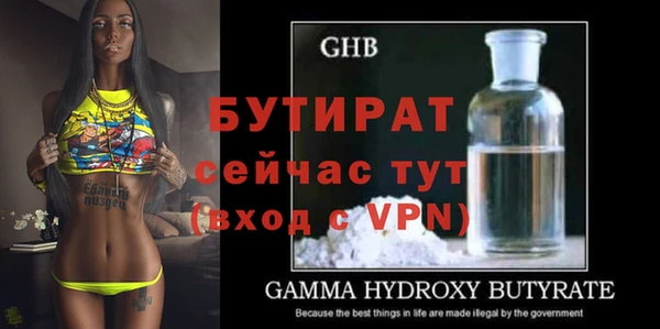 Альфа ПВП Абаза