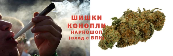 Альфа ПВП Абаза