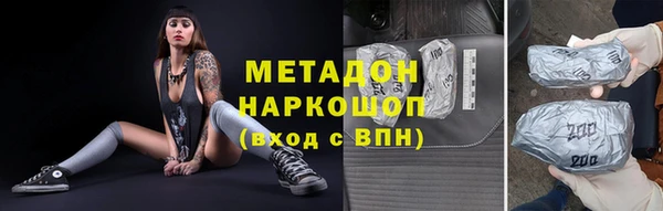меф Абинск