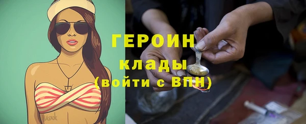 Альфа ПВП Абаза