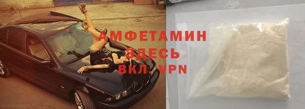 Альфа ПВП Абаза