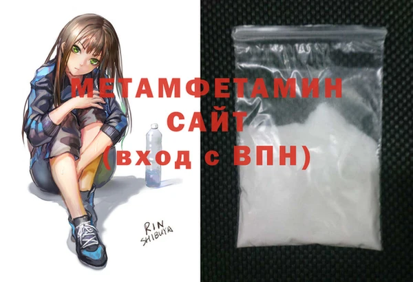 меф Абинск