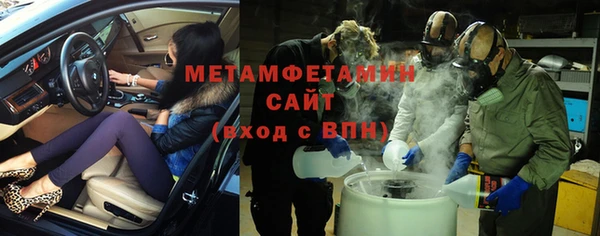 Альфа ПВП Абаза