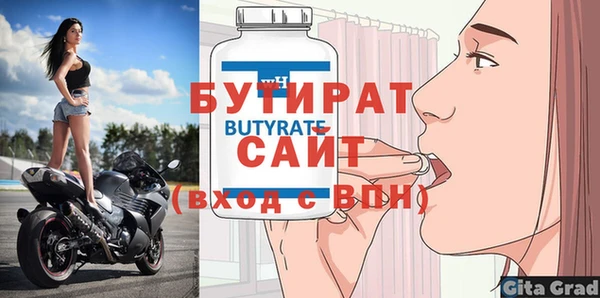 меф Абинск