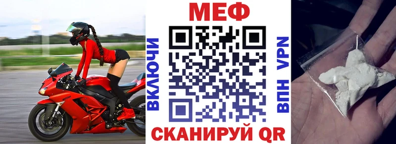 купить  цена  Мосальск  МЯУ-МЯУ VHQ 
