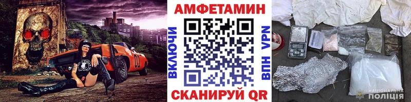 Метамфетамин Methamphetamine  Мосальск 