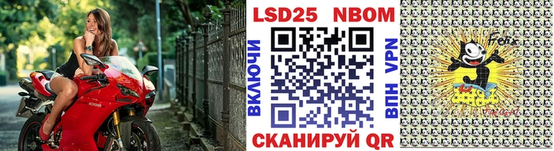 ссылка на мегу как войти  Мосальск  Марки NBOMe 1,8мг 