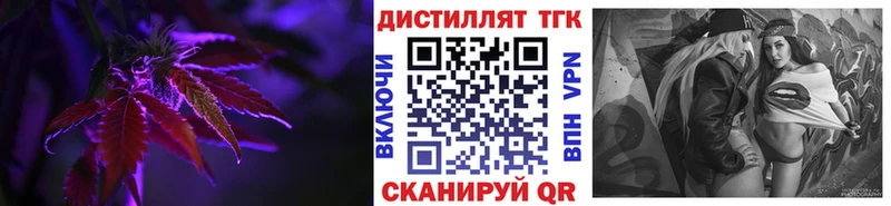ТГК жижа  мориарти какой сайт  Мосальск 